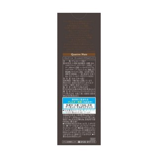 バトンドール_ラ_レコルト_クアトロナッツ_展開図